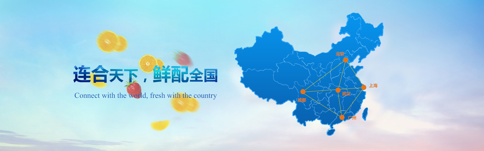 上海蜜桃AV乱码人妻一二三区冷链运输有限公司